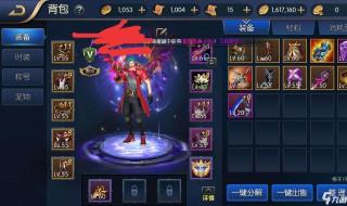 阿拉德之怒加体力的戒指（阿拉德之怒加体力的戒指叫什么）