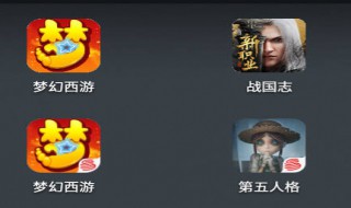 造梦西游ol虎丸易爆率（造梦西游ol怎么刷出极品虎丸）