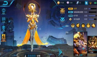 王者荣耀怎样把英雄换成金币? 王者荣耀怎样把英雄换成金币的