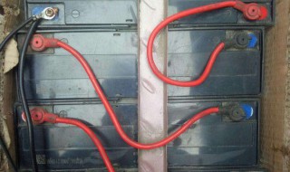 电瓶的电怎么充 电瓶电怎么充不满怎么回事