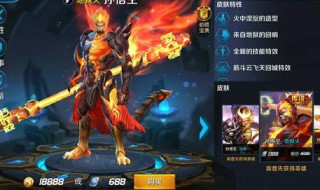 王者荣耀提前出装（王者荣耀怎么提前设定英雄出装）