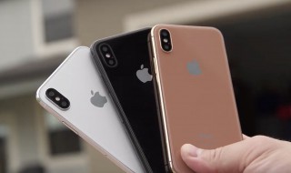 iphone提高续航设置 苹果手机设置技巧延长续航