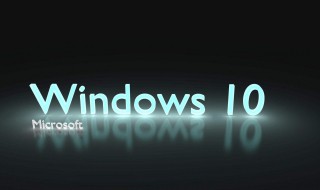 win10无法宽带拨号连接 win10无法宽带拨号连接服务器