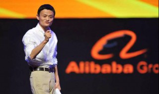马云的阿里巴巴包括哪些（马云的阿里巴巴包括哪些产品）