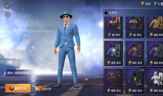 和平怎么获得服饰币 和平里的服饰币怎么获取