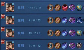 怎么查看王者荣耀排位 怎么查看王者荣耀排位记录