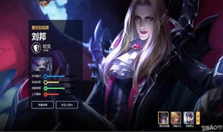 s19王者荣耀刘邦改版(王者荣耀刘邦改版前)