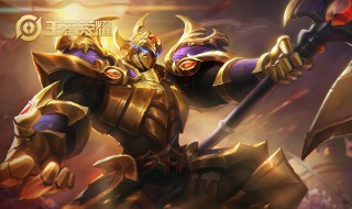 典韦荣耀战令皮肤哪个赛季 典韦荣耀战令皮肤哪个赛季出