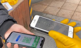 湖北健康码什么情况 湖北健康码什么情况变黄