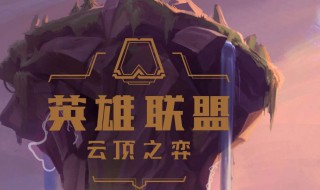 爆破龙王阵容 爆破龙王阵容怎么搭配