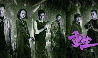 重生714幕后黑手 重生714事件