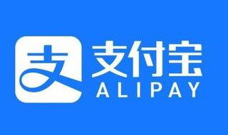 支付宝名是昵称吗 支付宝昵称是自己名字吗