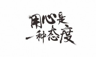 如何在照片里面提取文字 如何在照片里面提取文字内容