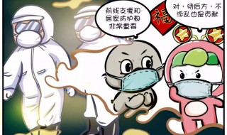 学生疫情期间如何做好个人防护（学生疫情期间如何做好个人防护措施）