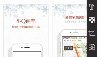 小Q画笔手机为什么黑屏（为什么小q画笔用不了都是黑屏）
