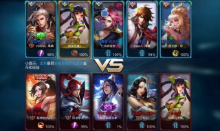 王者荣耀有没有限制 王者荣耀有没有限制时长