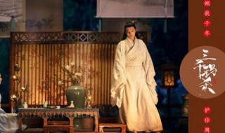 傅九云怎么知道覃川是帝女（傅九云什么时候知道覃川是帝女的）