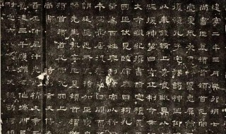 史晨碑是为了祭祀谁而立的 史晨碑是为了祭祀谁而立的碑文