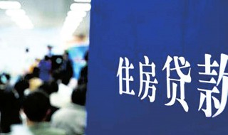 2020年二手房可以贷款吗（2020年二手房可以贷款吗知乎）
