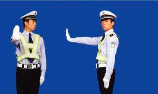 交警的变道信号怎么行驶（交警变道信号）