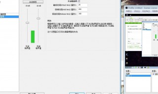 求助开直播时麦克风没有声音是为什么 如何解决?