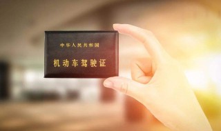 a2本扣分之后能网上学吗 a2车本扣分怎么从网上学