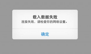 微信数据包损坏了安装不了怎么处理 微信数据安装包损坏怎么恢复