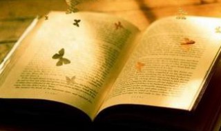 阅读什么书能提高自己的阅历（阅读什么书能提高自己的阅历和品质）