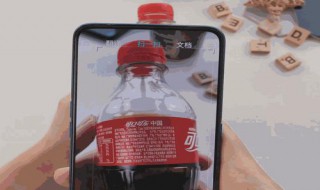 breeno识物扫描在哪里打开 breeno识物扫一扫在哪里