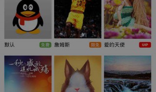 qq照片看完自动销毁怎么办（qq图片看完销毁怎么弄）