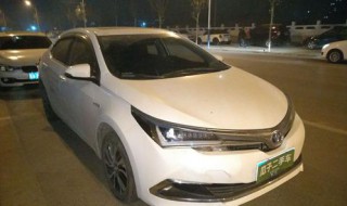 十二代卡罗拉前雾灯怎样改更亮 十二代卡罗拉前雾灯怎样改更亮一些