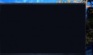 电脑打开ps老是黑屏 ps打开是黑屏怎么办