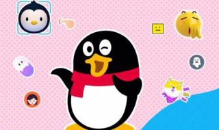 如何不用验证码关联QQ（如何不需要验证码）