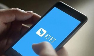 看钉钉直播要网吗（钉钉能看直播吗）