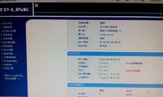 为什么wan口设置已断开（wan口断开是哪里出问题）