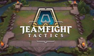 云顶之弈新版阵容搭配攻略（云顶之弈新版阵容搭配攻略）