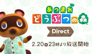 动物森友会大头菜怎么买（动物森友会卖大头菜的不见了）