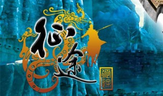 征途手游鲜花怎么获得（征途2手游鲜花怎么获得）