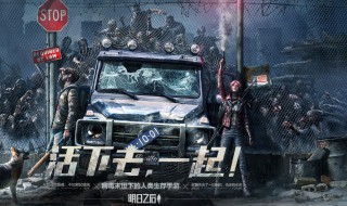 明日之后鱼王有什么用(明日之后带鱼王)