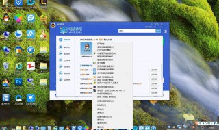 qq怎么显示图标（qq怎么显示图标不显示）