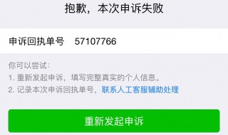 我手机号码己停机怎么打开原来的微信呢? 一起来了解下