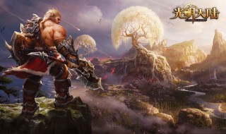 光明大陆角斗士符文怎么点（光明大陆角斗士符文怎么点）