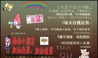 微博上关注的人怎么设置不了桌面 微博上关注的人怎么设置不了桌面图片