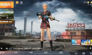 和平精英加油站怎么加油 和平精英加油站怎么加油的