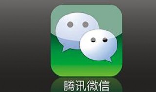 微信被盗王者荣耀能不能换绑（微信被盗了换绑了怎么办）