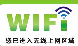 怎么才能在外面连接上网（怎么样才能连上外网）