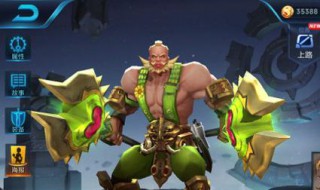 王者哪个英雄简单好上分（王者什么英雄比较好上分）