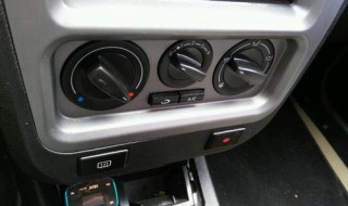 吉利自由舰夏天怎么开空调(吉利自由舰冬天怎么开暖风)