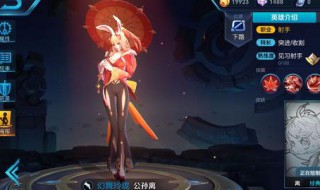 王者荣耀体验服官网怎么用QQ登录 王者荣耀体验服官网怎么用qq登录不了