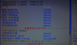 在BIOS里改什么可以提升电脑性能(bios怎么设置可以提高cpu性能)